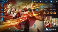 王者荣耀先遣服和体验服有什么区别（简介两者不同处） 