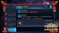王者荣耀韩信怎么得到（免费获得韩信的方法） 