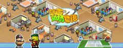 漫画道场物语攻略顺序（简介漫画道场物语玩法及下载） 