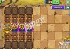 植物大战僵尸2刷金币方法（揭晓快速刷金币的3种方法） 