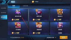 王者荣耀哪里可以领铭文碎片（3种方法可得铭文碎片） 