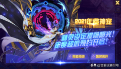 赛尔号丘比特解析怎么打（附赛尔号游戏攻略） 