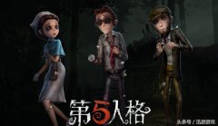 第五人格是什么游戏类型（详细介绍第五人格游戏） 