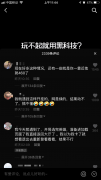 为什么玩王者荣耀很卡闪退（揭秘其卡顿闪退的真实缘由） 