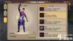 天龙八部手游积分礼包有哪些（积分礼包玩法介绍） 