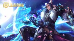 王者荣耀最强刺客排行榜（公认最强的4大刺客） 