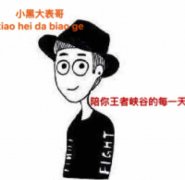 王者荣耀可用的特殊符号有什么（可复制粘贴的符号） 