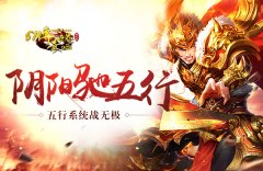 传奇世界手游网站（传奇世界游戏介绍及下载） 