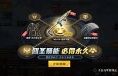 和平精英青龙图片大全（分享和平精英最帅青龙图） 