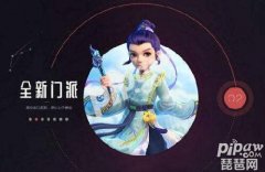 梦幻西游手游化生加点（新手必看化生加点新攻略） 
