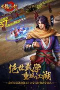 天龙八部手游礼包大全攻略（免费礼包获取途径） 