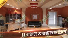 密室逃脱探索地库6攻略（游戏类型及下载地址） 