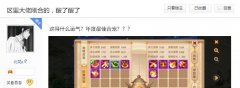 梦幻西游手游珍兽怎么得到（获取优秀珍兽的方式） 
