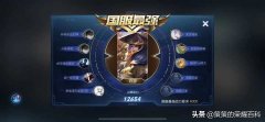 王者荣耀刘备六神出装加铭文（刘备最强出装玩法教学） 