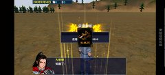 三国大时代6下载破解版（角色扮演游戏玩法及下载） 