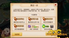 梦幻西游手游69玩什么门派好（69级满经验玩法攻略） 