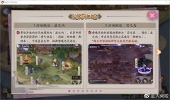 阴阳师暴击怎么堆到100（附阴阳师玩法攻略） 