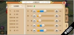 梦幻西游方寸山怎么加点（方寸山快速加点技巧） 