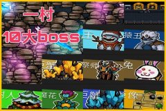 元气骑士boss大全图鉴（10大boss玩法解读） 