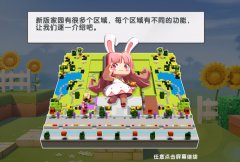 迷你世界怎么种蘑菇会变多（迷你世界种植技巧） 