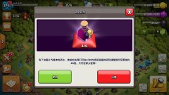 部落对战联赛奖励怎么分配（奖励最合适的分配方法） 