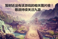 白蛇仙劫手游攻略（白蛇仙劫玩法简介） 