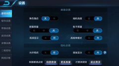 王者荣耀玩法基本知识介绍（新手必看王者玩法教程） 