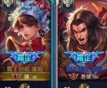 王者荣耀甜甜的游戏id情侣（火爆且超甜情侣名分享） 