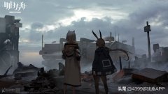 明日方舟官方下载最新（游戏介绍及下载地址） 
