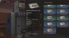 明日之后活动抽奖技巧（解密活动抽奖攻略） 