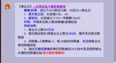 梦幻西游50级怎么升级快（分享快速升级的秘籍） 