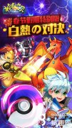 神奇宝贝单机版破解版下载（游戏简介及下载地址） 