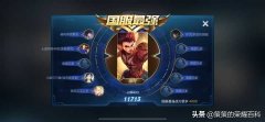王者荣耀哪吒图片及玩法（解锁哪吒最新玩法教学） 