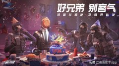 穿越火线手游什么时候出的（分享穿越火线手游下载） 