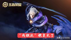 王者荣耀凯最强出装和铭文搭配（解锁凯的最强玩法攻略） 