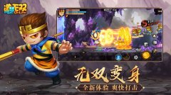 造梦西游大闹天庭篇手机版（游戏介绍及下载） 