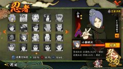 火影忍者手游小南怎么得到（获得小南的金币数额） 