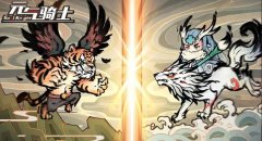 元气骑士所有boss专属武器一览（15款boss专属武器介绍） 