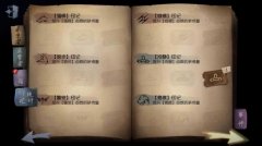 第五人格印记怎么获取（获取印记的方法及使用） 