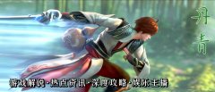 体验服王者荣耀下载安装免费（王者荣耀国内外版介绍） 