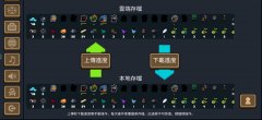元气骑士怎么存档刷材料（附刷扭蛋的2个技巧） 