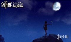 创造与魔法新版本攻略（新手必知游戏的10个小技巧） 