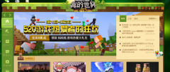 我的世界种子地图怎么用（简介游戏种子使用方法） 