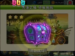 植物大战僵尸2怎么解锁双重射手（附最值收藏的游戏攻略） 