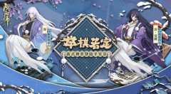 阴阳师弈御魂怎么搭配（弈御魂最佳搭配及玩法） 