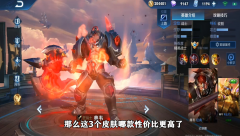 王者典韦黄金武士多少钱（黄金武士皮肤报价及技能特效） 