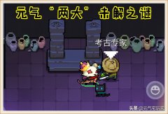 元气骑士最新版官方下载（最新版游戏下载及玩法技巧） 