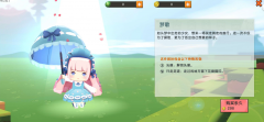 迷你世界图片大全皮肤（点评这4款超唯美的女皮肤） 