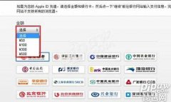 王者荣耀ios充值失败怎么办（ios充值失败原因及解决法） 