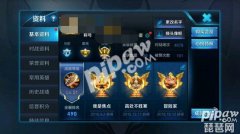 王者荣耀战区隐藏怎么设置（战区定位及更换教程） 